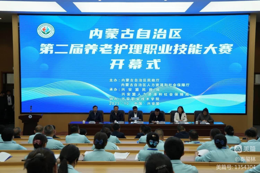 微信圖片_20241009195457.png 微信圖片_20241009195457.png