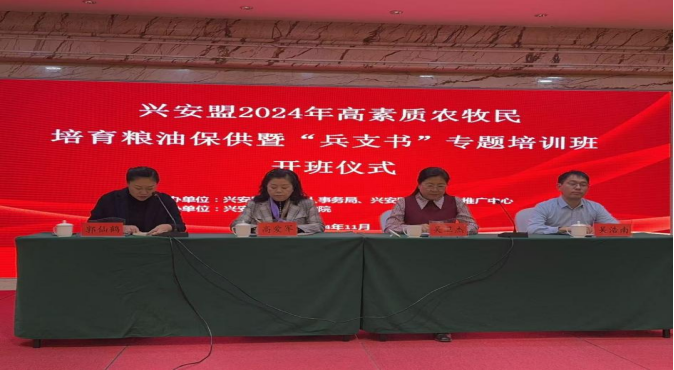 微信圖片_20241204232351.png 微信圖片_20241204232351.png