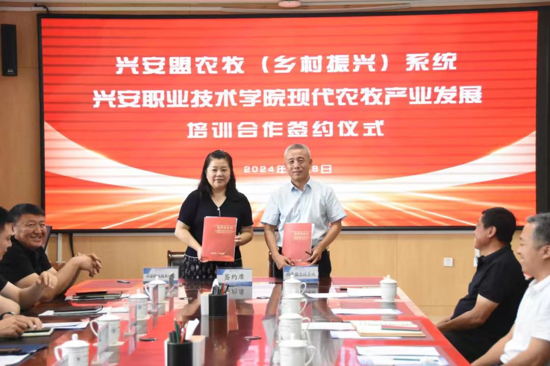 微信圖片_20240810203739.jpg 微信圖片_20240810203739.jpg