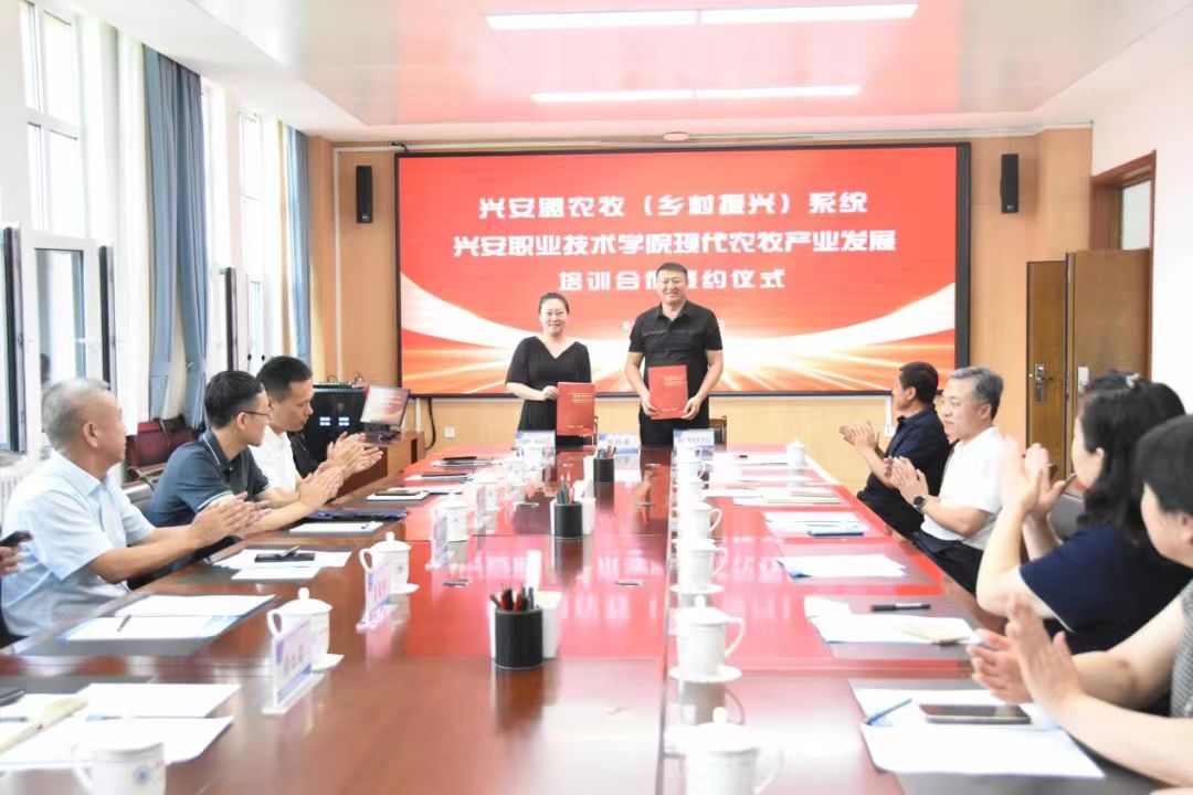 微信圖片_20240810203742.jpg 微信圖片_20240810203742.jpg