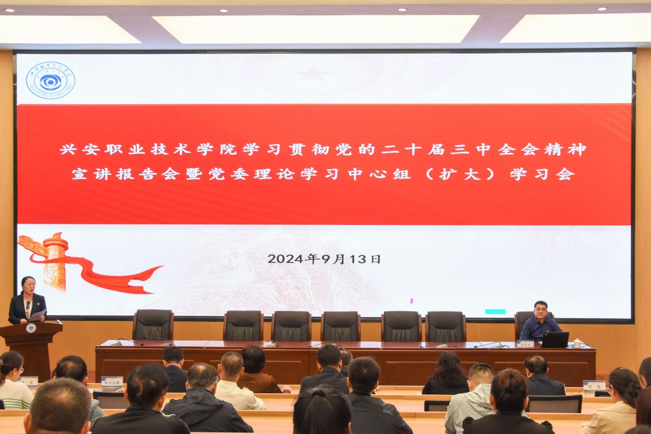 微信圖片_20240918174322.png 微信圖片_20240918174322.png