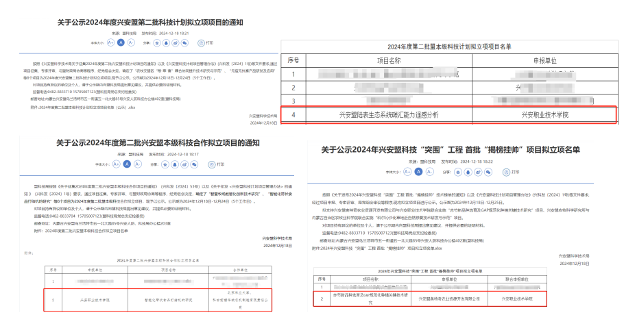 640 (2).png 640 (2).png