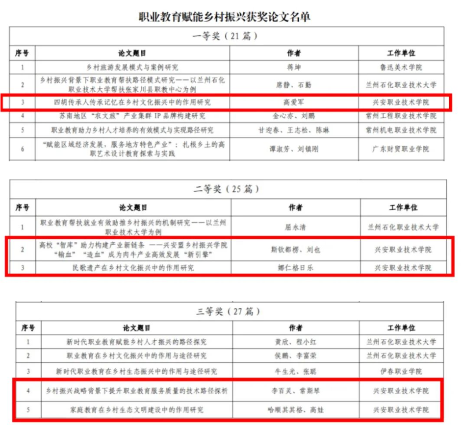 微信圖片_20250214211518.png