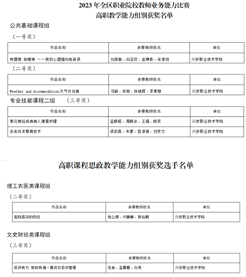 微信圖片_20250214211522.png
