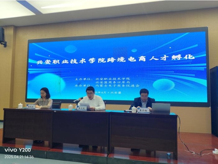 微信截圖_20250428124619.png