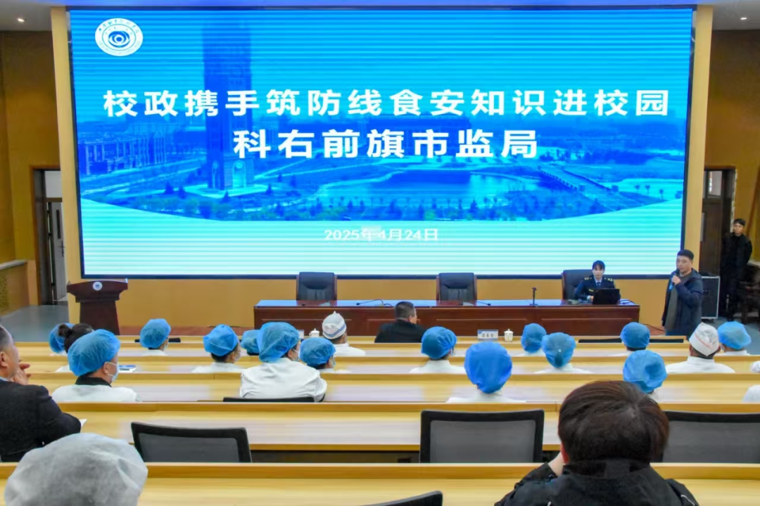 微信圖片_20250428131320.png 微信圖片_20250428131320.png